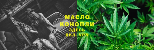 меф VHQ Горно-Алтайск