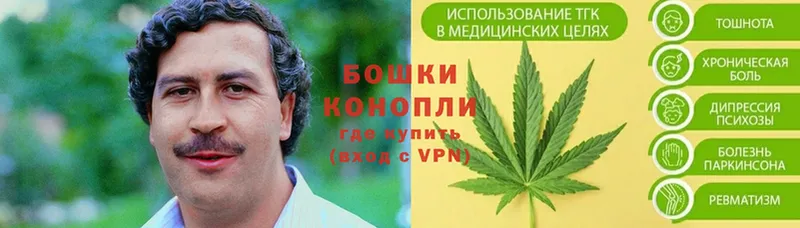 блэк спрут рабочий сайт  Геленджик  Бошки Шишки THC 21% 